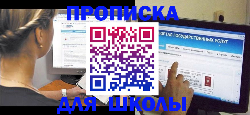 прописка паспорт в Кораблино